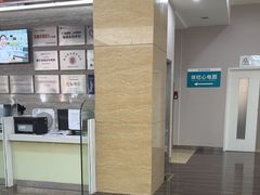 -广州仁爱天河医院