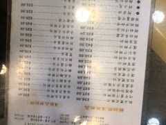 菜单-义顺牛奶公司(庇利金街店)