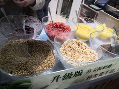 -苏记奶酪(二中店)