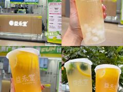-益禾堂(电子科大北门店)