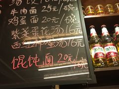 -大妈水饺(文华巷店)