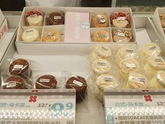 -红花点心局(大观园店)