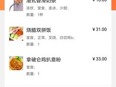 -金利茶餐厅(中船汇店)