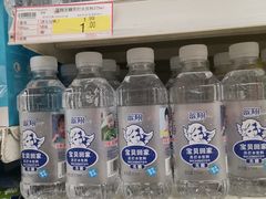 -华润万家(朱雀大街店)