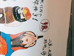 -肥肠鸡冷锅串串(广元利州广场店)