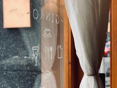 -Ginko银子(青龙街店)