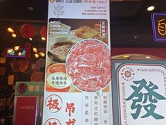 -钢管厂五区小郡肝火锅串串香(总店)