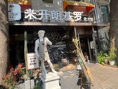 -北化机爱工场文化科技融合产业园