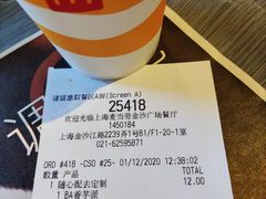 -麦当劳(金沙广场店)