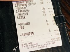 -酷公社·榴莲披萨(太原街店)