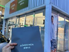 -燕莎友谊商城(亮马桥店)