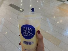 -茶百道(玺悦城店)