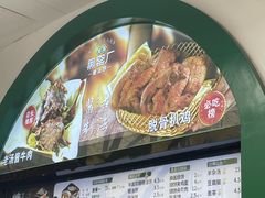 -黑窑厂糖油饼烤鸭·清真菜(旗舰店)