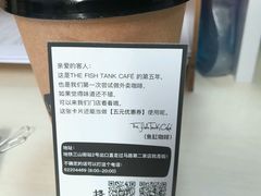 账单-fishtank鱼缸咖啡(三山街店)