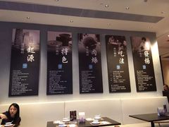 -度小月(百老汇美食街店)