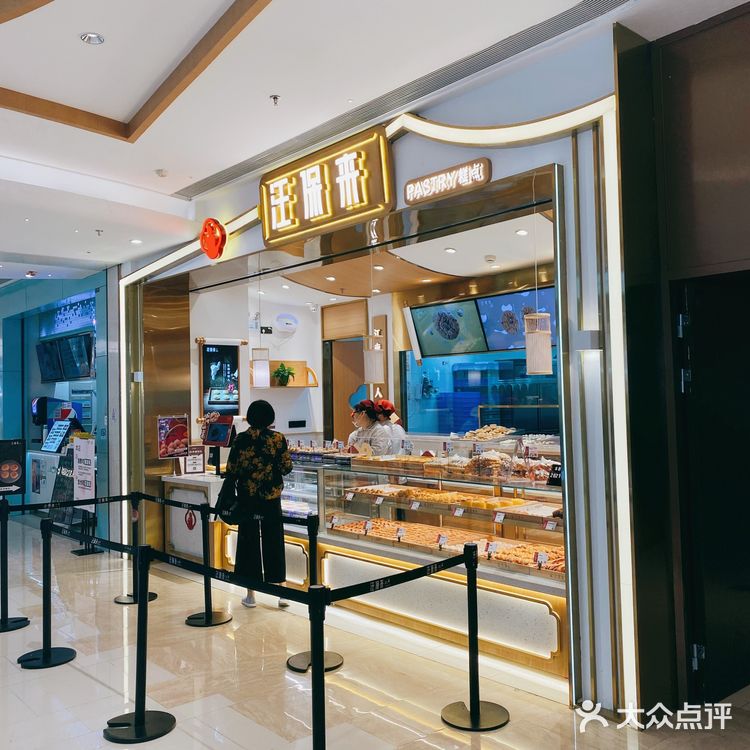 酥到掉渣的[调皮][调皮]汪保来yyds[胜利][胜利][胜利]