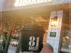 -81BAKERY(大学路店)