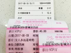 -幸福蓝海国际影城(宜昌水悦城店)