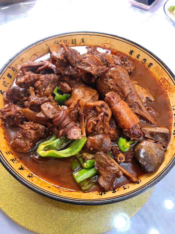 新坊延香老鹅-"老同学搬家到了句容的碧桂园,约了我们好久.