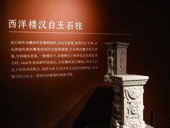 -北京世纪金源购物中心(远大路店)