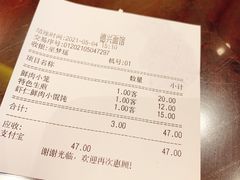 -德兴馆(山西南路店)