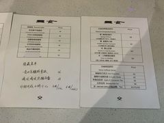 菜单-Catch Bagel(芳草地店)