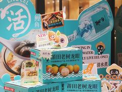 -莆田餐厅(NEX店)