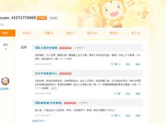 对于水军评论的质疑-华彬眼镜专业渐进配镜(潘家园店)