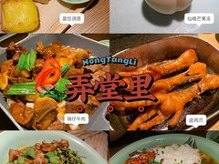 -弄堂里·寻味杭州(湖滨银泰in77C区店)