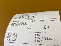 -味然香(多宝路店)