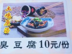 -四娭毑(三王街店)