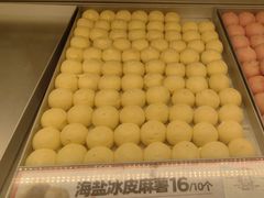 -東更道点心行(崂山丽达店)