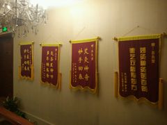 -莱蔻·圣灸堂·推拿艾灸(天山店)