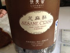 -供美香(集街店)