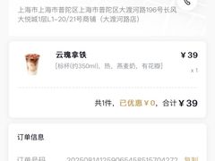 -Peet's Coffee皮爷咖啡(上海长风大悦城店)