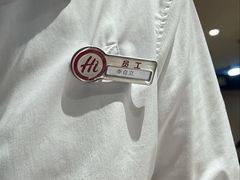 -海底捞火锅(吉利大厦店)