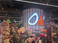 -Olé精品超市(广州太古汇店)