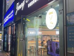 -紫荆城食品交易中心(华强北店)