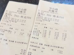 -惠宾饭庄(中山路店)