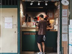 门面-荔園 LaiYuen