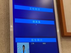 -上海广德中医门诊部
