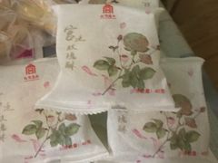 -祥禾饽饽铺·中式糕点(天津河东美福园店)