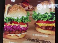 -汉堡王(上海虹口龙之梦)