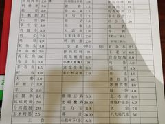 -小寒羊烧烤(凯瑞时代大厦店)