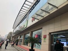 -中国电信(人民路营业厅)