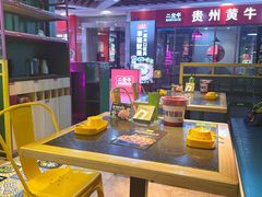 -蛙喔牛蛙(浦口澳林店)