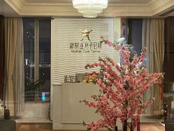 -新寰亚月子会所(金鸡湖凯宾店)