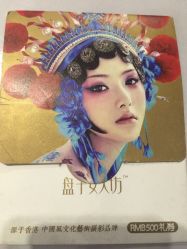 -盘子女人坊生日照·摄影馆(华强店)