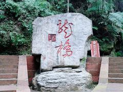 -赤水丹霞旅游区·大瀑布