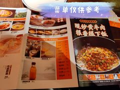 -小隐人家(乐松店)